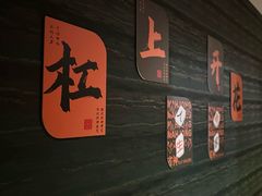 -胤隆汇(萧山店)
