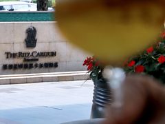 -深圳星河丽思卡尔顿酒店