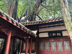 -西湖公园(鼓楼区)