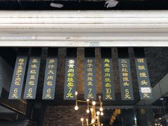 菜单-旺福楼·包点(碑亭巷店)