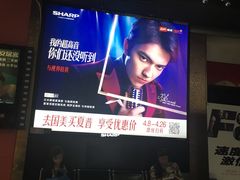 -SFC上影影城(新世界店)