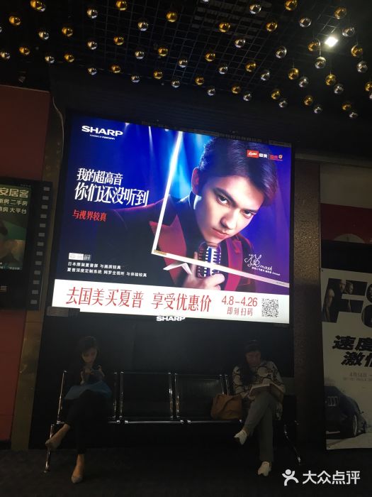 SFC上影影城(新世界店)图片