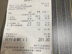 -大斌家串串火锅(德思勤店)