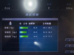 -UP健身私教馆(海岸城店)