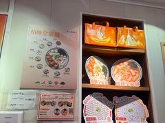-非遗·十八曲鱼饺(西马总店)