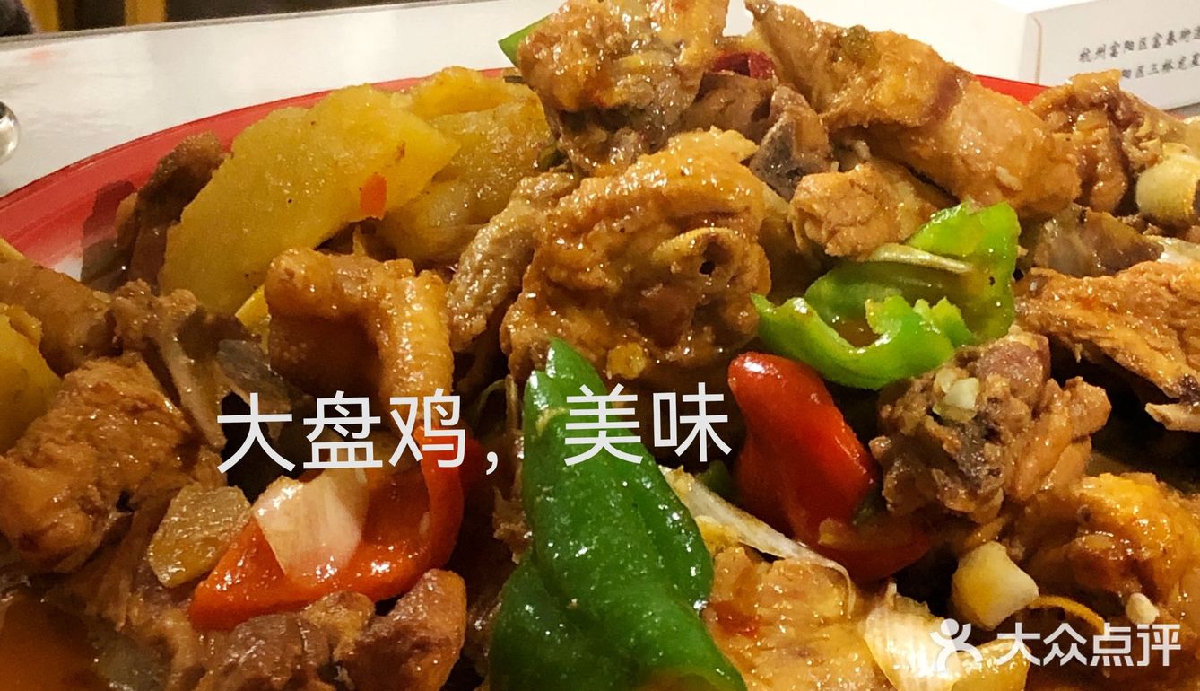 好吃的杏仁，麻嘴的椒麻鸡[调皮]