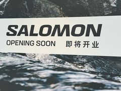 -皇城恒隆广场