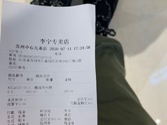 -李宁(苏州中心店)