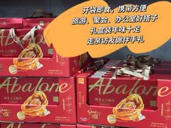 -山姆会员商店(邻瑞广场店)