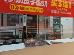 -味多美蛋糕(霍营地铁店)