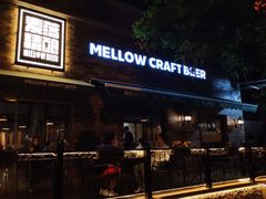 -麦落精酿啤酒餐吧(先农大院店)