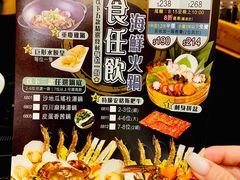 -真味鲜厨(观塘店)
