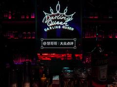 -Darling Queen·Mini·Live·House
