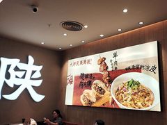 -大师兄·西北小馆(北站缤果空间店)
