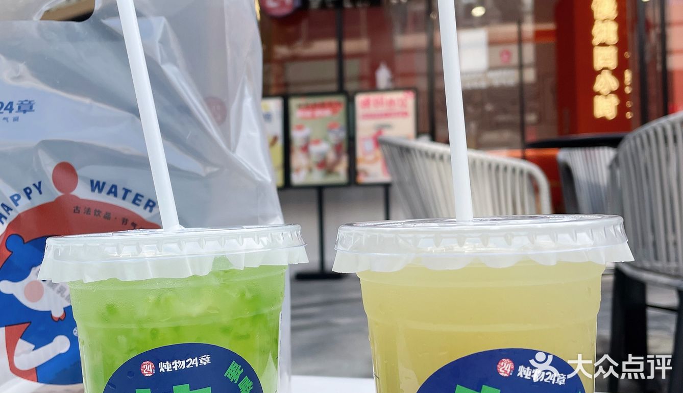 终于打卡了杭州的夏日苦瓜饮