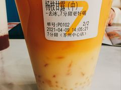 杨枝甘露-7分甜(苏州中心店)