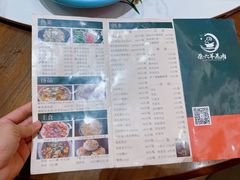 -靖远尕六美味羊羔肉