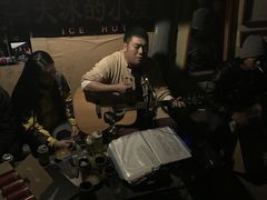 -大冰的小屋(大理古城店)