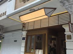 -Parking Coffee(孩儿巷店)