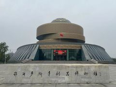 -鄂尔多斯青铜器博物馆