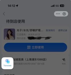 -洁铭新加坡医美