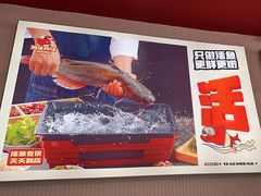 -雅佳神话·麻辣烤鱼(新街口店)