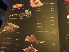菜单-CRAZYONES西班牙海鲜饭(上海美罗城店)