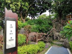 -龙佳生态温泉山庄