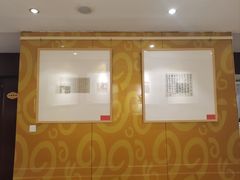 -紫鑫阁饭庄(长安店)