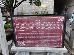 -大理古城