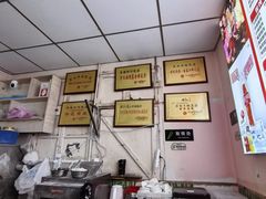 -笑云开汤包店(网巾市店)