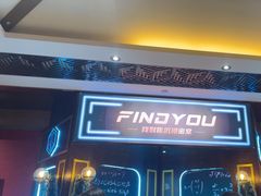 -恐怖游戏(湖滨店)
