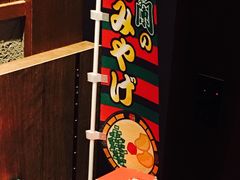 -一兰拉面(新宿中央东口店)