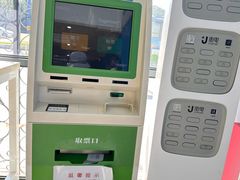 -横琴客运码头