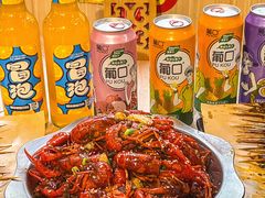 -郑记•不夜城烧烤•龙虾•虾蟹(黄鹤楼店)