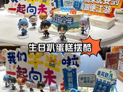 -安妮贝可生日蛋糕(北国商城店)