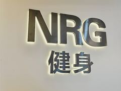 -NRG健身私教CLUB(打浦桥店)