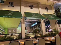 -弄堂里(雨花客厅店)