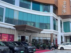 -金悦轩海鲜酒家(拱北店)