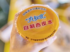 -有奴思烤肉·清真(正宁路店)