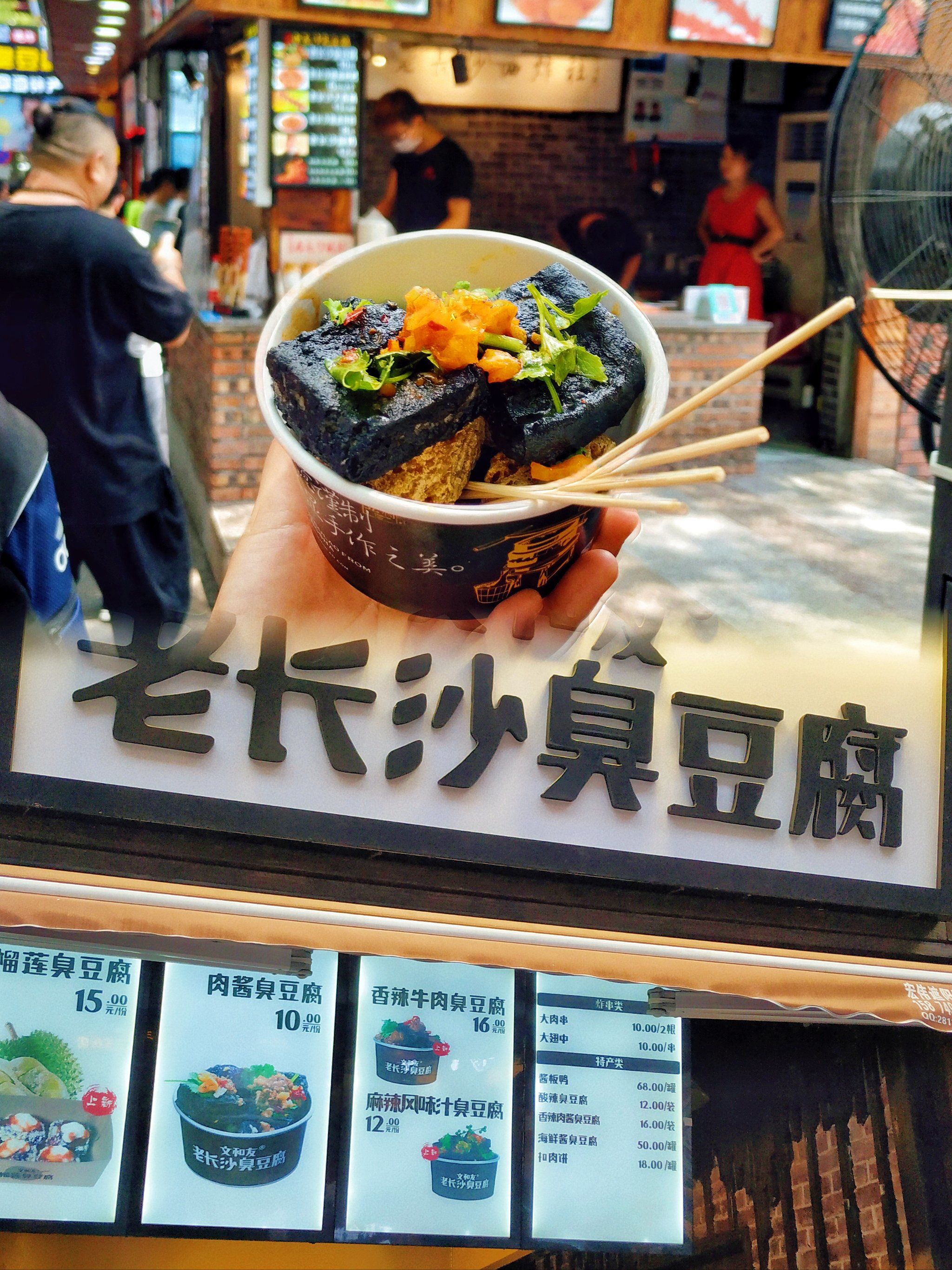 长沙坡子街美食攻略