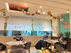 -东方饺子王(和平里店)