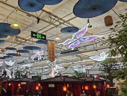 -特味村·宴会厅(生态园店)