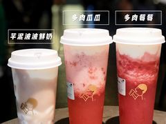 -喜茶(中山白水井店)