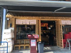 门面-胖记烤肉(江汉路店)