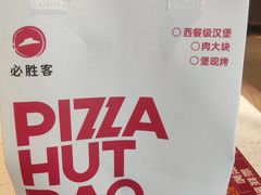 -必胜客(安盛购物广场金州店)