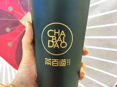 -茶百道(新城市广场店)