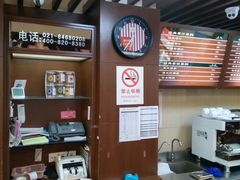 -红宝石·鲜奶小方·海派西点房(南丹店)