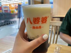 -八婆婆烧仙草(中山路店)