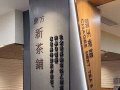 -霸王茶姬(正佳广场店)